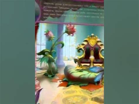 Дюймовочка в стране эльфов. Дом моделей. 1 часть - YouTube