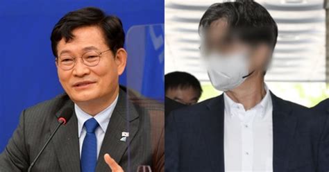 송영길 전 보좌관 돈 봉투 의혹 구속“증거인멸 염려” 위키트리