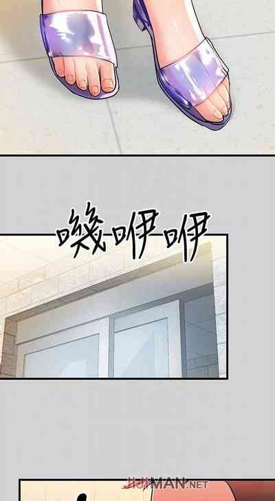 周日连载富家女姐姐作者NOAH 第1 15话 nhentai hentai doujinshi and manga