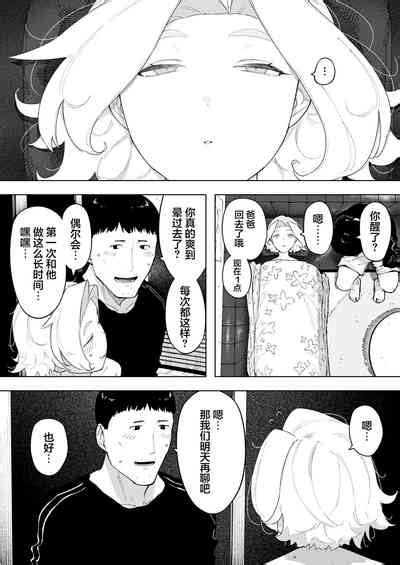 Aisai Doui No Ue Netorare Tears Of Father Nhentai Hentai Doujinshi And Manga