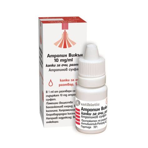 Антибиотик-Разград от Аптеки Ремедиум