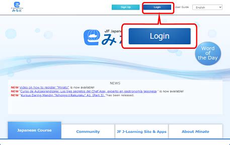 JF Japanese e-Learning Minato - User Guide
