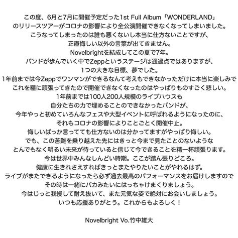 竹中雄大さんのインスタグラム写真 竹中雄大Instagram 5月11日 20時19分 yudai vo