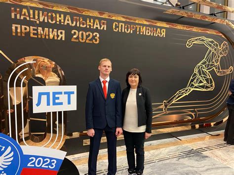 Пермяк Евгений Торсунов стал победителем Национальной спортивной премии ...