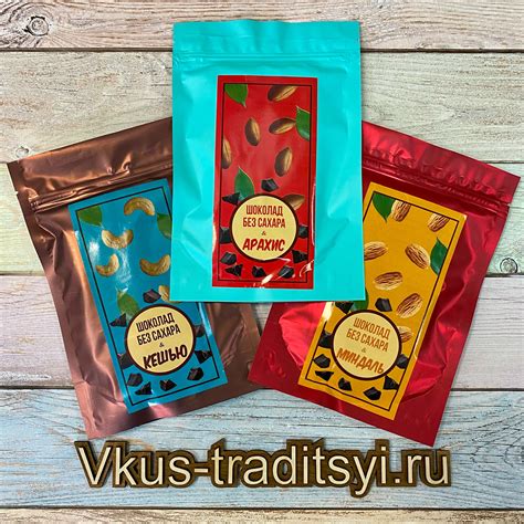 Шоколад без сахара "Миндаль" купить недорого в Санкт-Петербурге ...