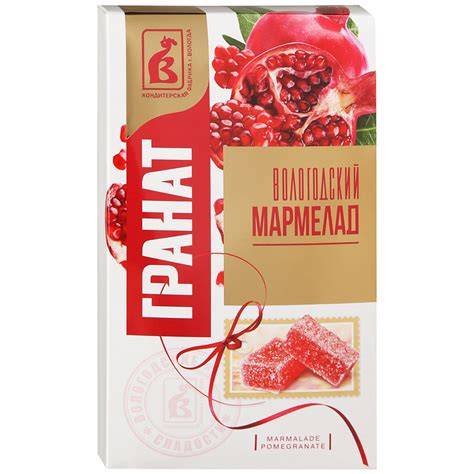 Мармелад Вологодский мармелад Гранат - «Яркий гранатовый вкус» | отзывы