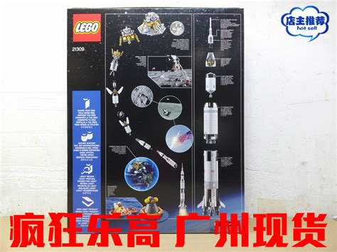 Купить Лего, Кубики Сумасшедшая игра21309 идеи Лего Аполлон-Сатурн-5 ...