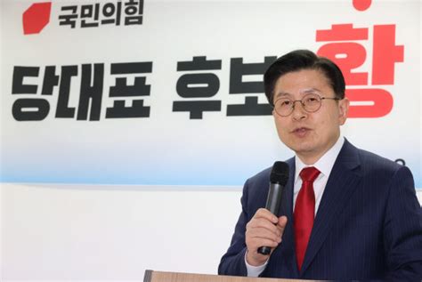 황교안 김기현 권력형 토건비리 野가 발목잡을 것 네이트 뉴스