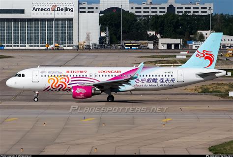 B 1673 Loong Air Airbus A320 214 WL Photo By Chingwang Lee ID