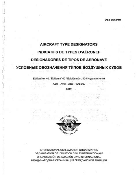 ICAO - Doc - 8643 - Aircraft Type Designators - 40 Ed - Apr 2012 PDF | PDF