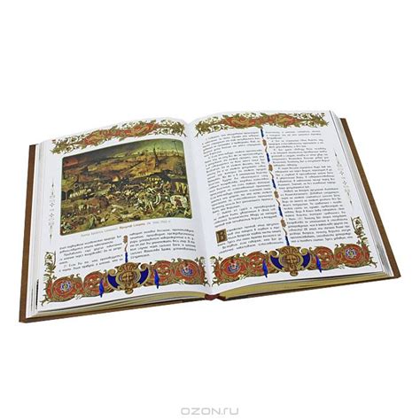 Молот ведьм (подарочное издание) — Якоб Шпренгер, Генрих Крамер купить ...