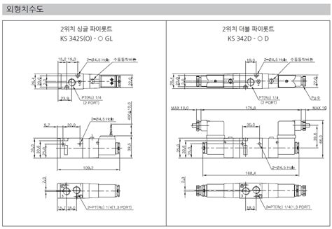 케이시시정공(KCC) - 공압솔레노이드밸브>솔레노이드밸브>KS342