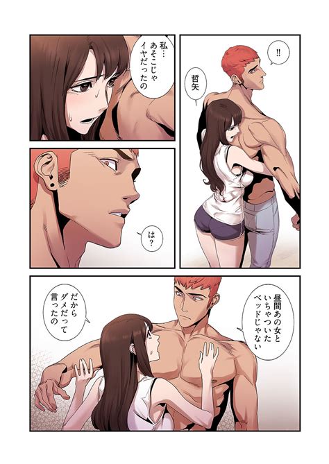 Seizan Tobaku Page Nhentai Hentai Doujinshi And Manga