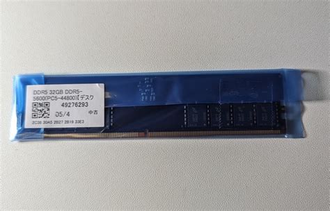 Yahooオークション Crucial Ct32g56c46u5 32gb デスクトップ用 Ddr5