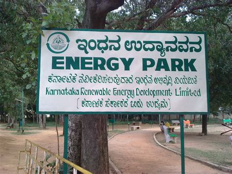 Indira Gandhi Musical Fountain Park - Bengaluru