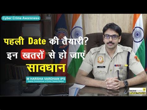 Date M Harsha Vardhan Ips Cyber