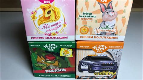 ПАРОДИЯ НА СВИТ БОКС / ЧЕРЕПАШКИ НИНДЗЯ / ХЭЛПЕРЫ / ПОНИ И ЗАЙЧИКИ ...