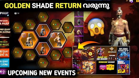 SHADE BUNDLE RETURNS UPCOMING EVENT IN FREE FIRE MALAYALAM PHANTOM