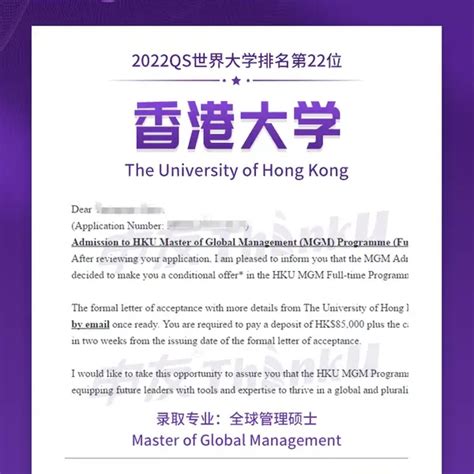 留学扫盲帖，一篇带你详细了解香港留学！ 知乎