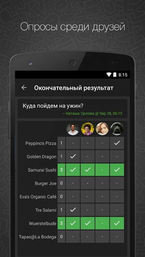 Приложения на Google Play – Threema