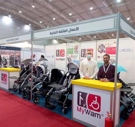 Saudi Rehab Expo In The Kingdom Of Saudi Arabia Mywam Sprzęt