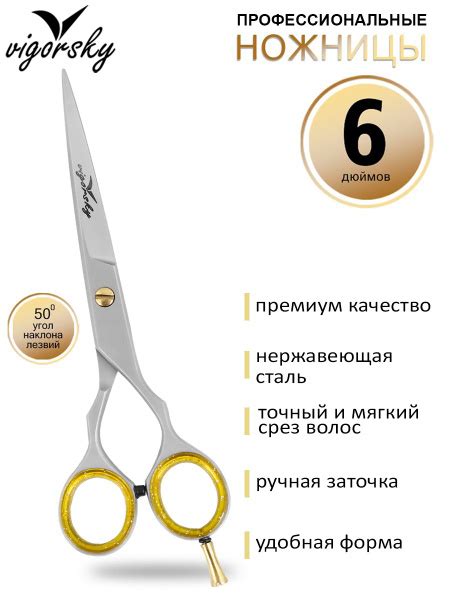 Ножницы парикмахерские - купить с доставкой по выгодным ценам в ...