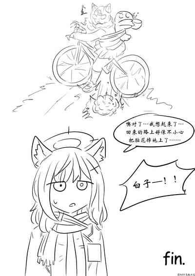 Brain Surgery Nhentai Hentai Doujinshi And Manga