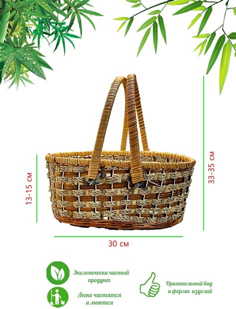 Корзина для пикника из бумажной лозы мк — купить по низкой цене на ...