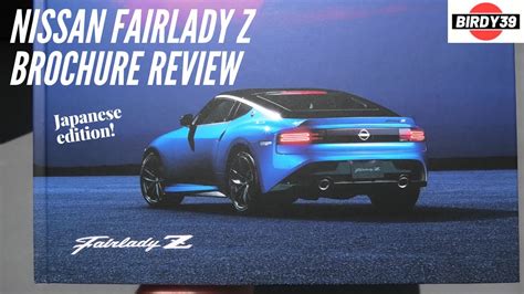 Nissan Fairlady Z Japanese Brochure Review (Video) | 2023+ Nissan Z ...