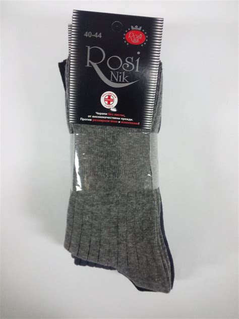 Български чорапи – чорапогащи – бельо – пижами – трикотаж - оналйн ...