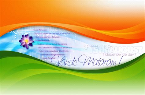 Tiranga Jhanda Wallpaper - 1024x675 - Download HD Wallpaper - WallpaperTip