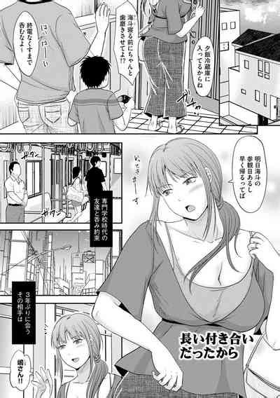 Hitozuma Demo Daite Mireba Nhentai Hentai Doujinshi And Manga