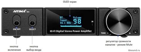 aiyima-d05 ldsound.ru (9) | ldsound.info