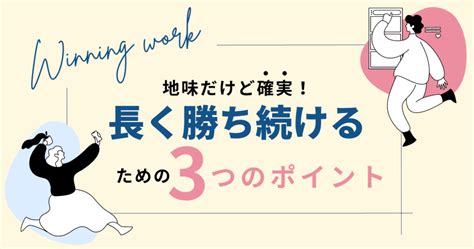 勝てるホームページ作成会社ぞろ屋 年商1億以下のスモールビジネスが激動の時代を勝ち抜くためのwebサービスを提供