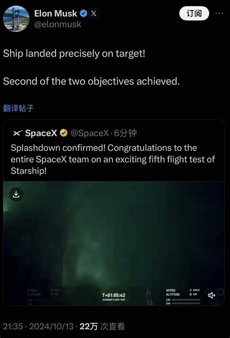历史性一刻！spacex首次尝试“筷子夹火箭”成功！ 创业邦