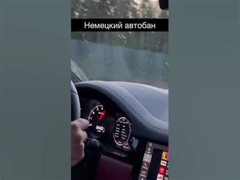 Немецкий автобан - YouTube