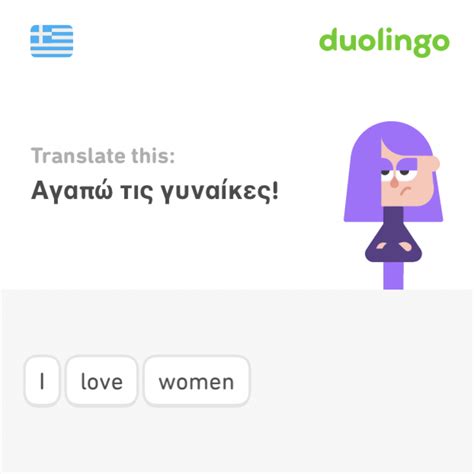 Its Confirmed The Rumor Is Out Lily Does Is Gay Duolingo Fandom Memes Fb Memes
