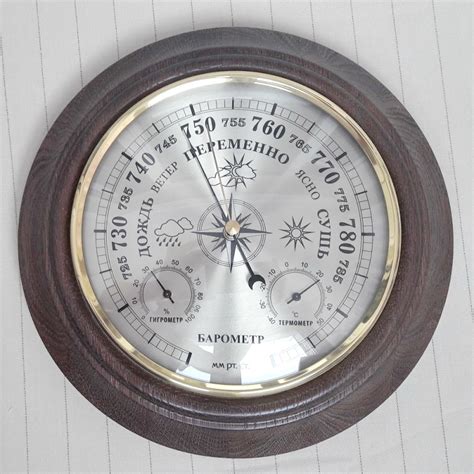 Барометр Смич БМ-8/3 купить по выгодной цене в интернет-магазине OZON