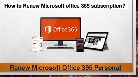 PPT - Renew Microsoft Office 365 Personal PowerPoint Presentation, free ...