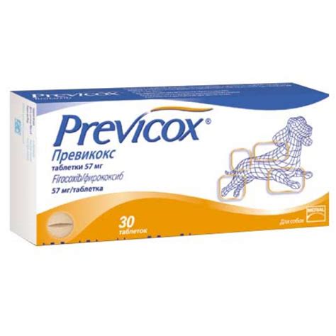 Превикокс (Previcox) - таблетки для собак