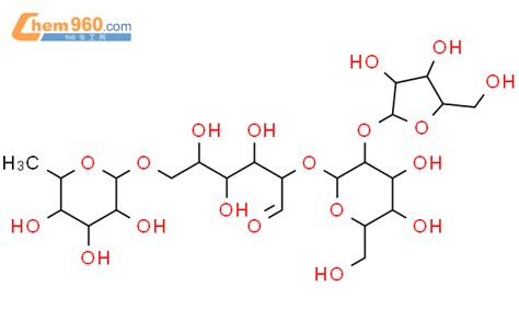 CAS No 128142 69 8 Chem960