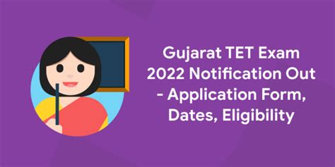 Gujarat Tet Exam Notification Out Application Form Dates