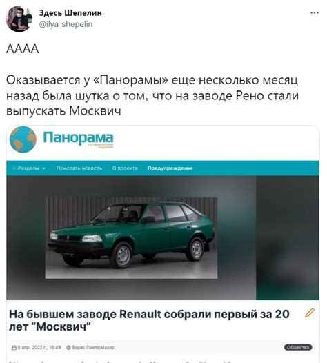 "Москвич" возвращается. В сети безрадостно встретили появление ...