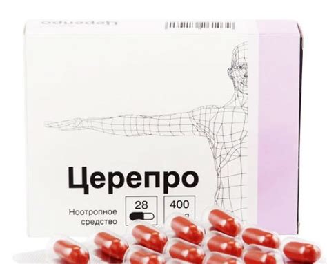 Церебролизин – аналоги в ампулах и таблетках, инструкция по применению