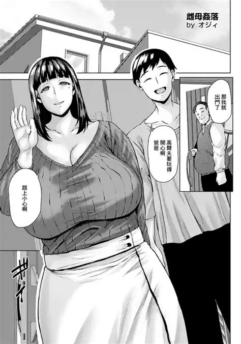 Hitoduma NTR Shinsatsu Nhentai Hentai Doujinshi And Manga