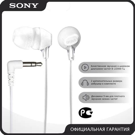 Наушники Внутриканальные Sony MDR-EX15LP Проводное 16 MDR-EX15LP купить ...