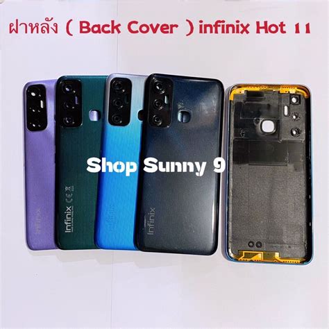 Back Cover Infinix Hot Shopee Thailand