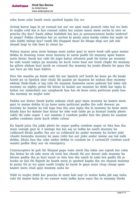 Hindi Sex Storiesby