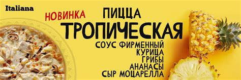 Итальяна - Кобрин