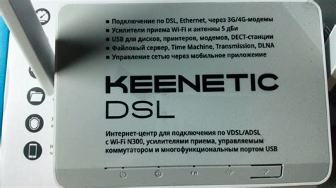Обзор от покупателя на Интернет-центр Keenetic DSL (KN-2010) — интернет ...